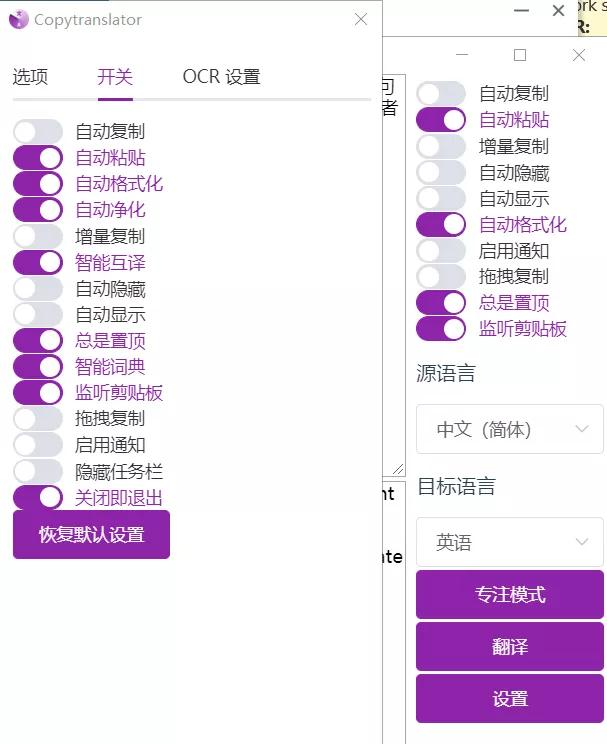 022留学生英文写作必备工具