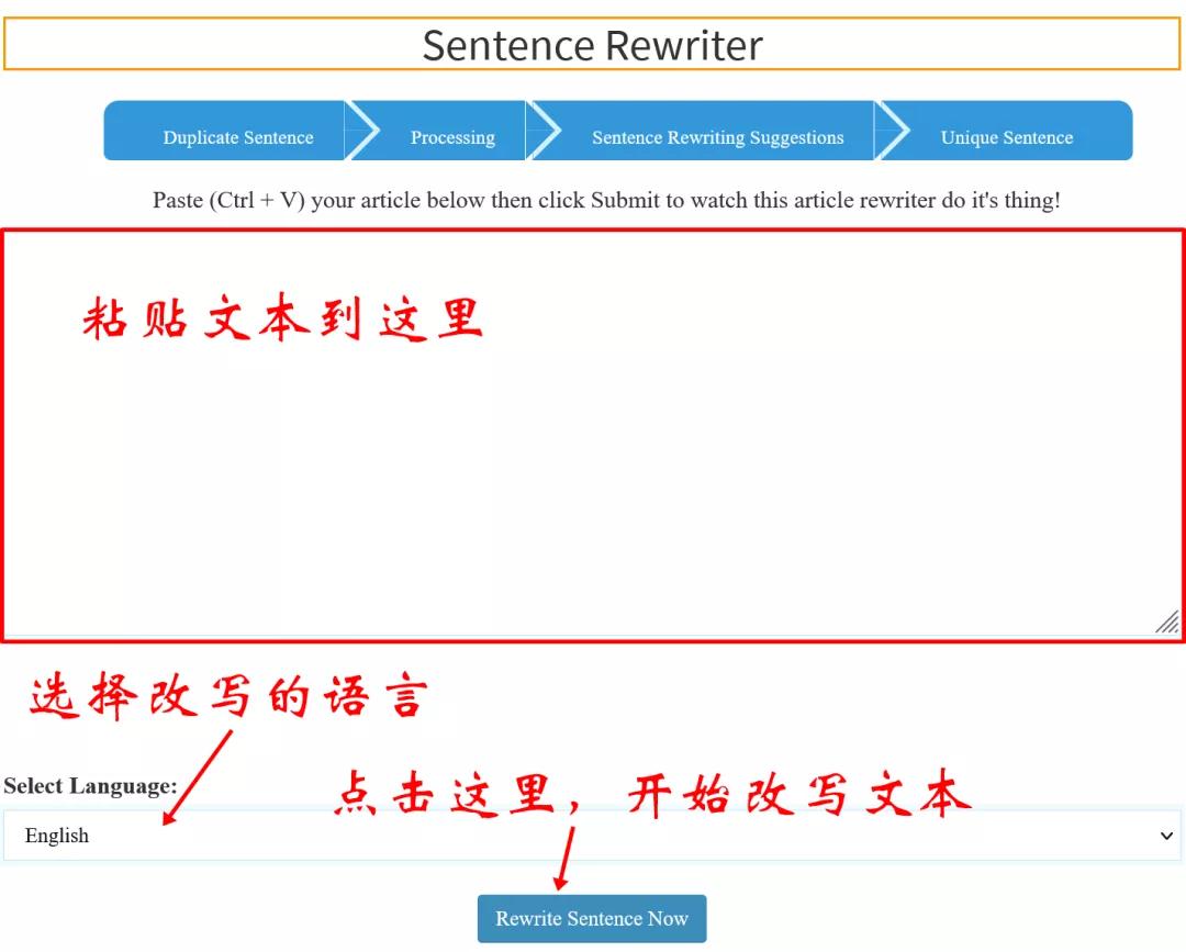 英文论文写作工具——Seo Tools Centre三大功能介绍