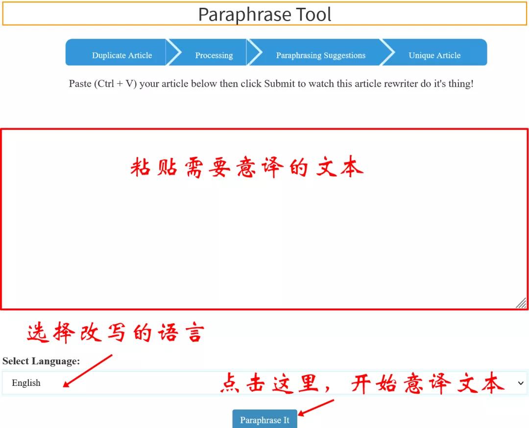 英文论文写作工具——Seo Tools Centre三大功能介绍