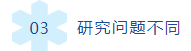 经济学算商科？为什么Business中找不到我最爱的Economic？